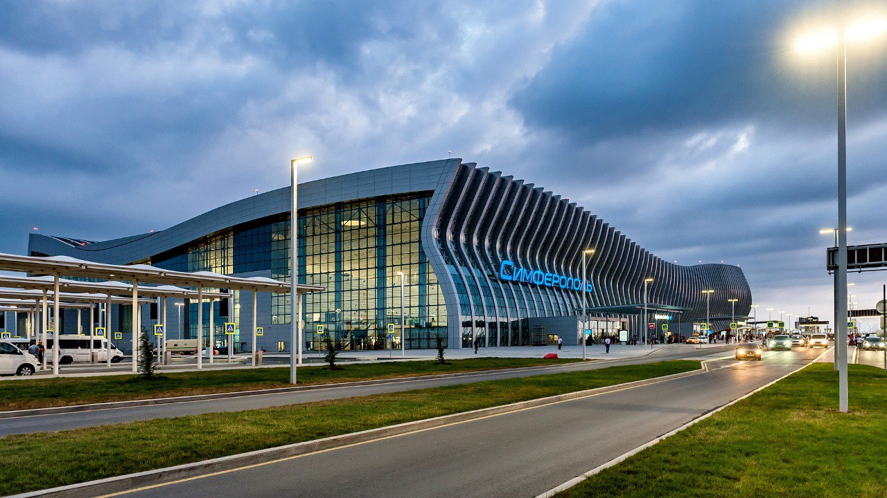 Аэровокзальный комплекс аэропорта «Симферополь»