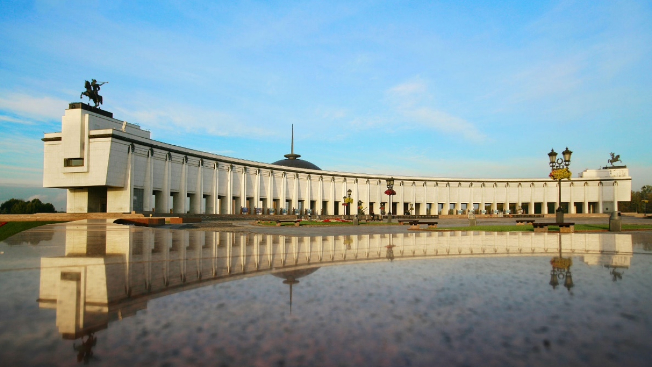 Центральный музей Великой Отечественной войны 1941-1945