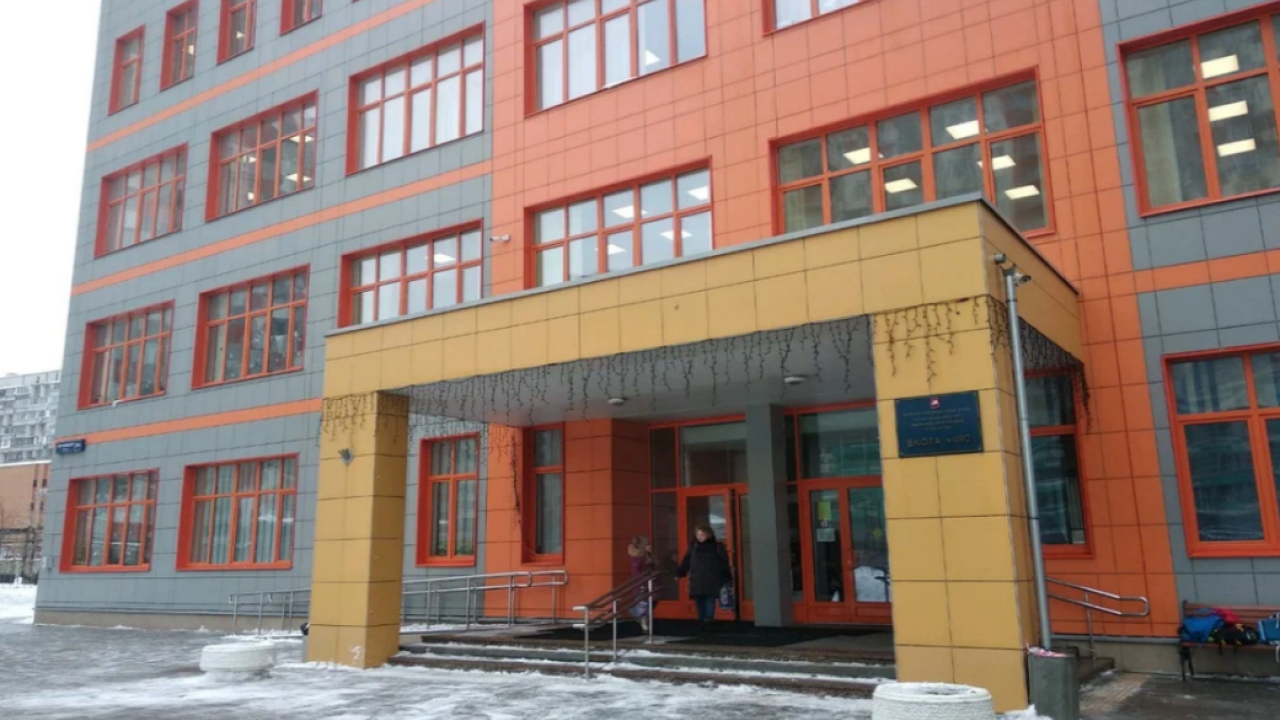 ГБОУ г.Москвы «Школа № 1190»