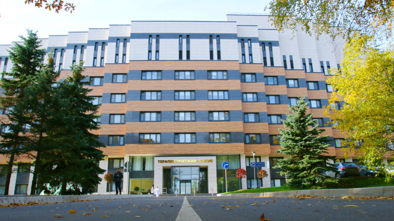 Терапевтический корпус ЦКБ Управления делами Президента РФ
